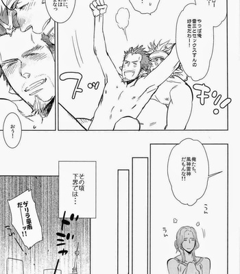 [Jun’ai Meringue-don] Ama-Goi [JP] – Gay Manga sex 29
