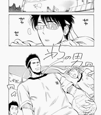 [Jun’ai Meringue-don] Dai go no otoko [JP] – Gay Manga sex 3