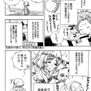 [Kijima Hyougo] Giocatore, Hokaku Keikaku [Eng] – Gay Manga sex 251