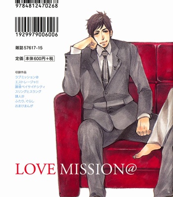 [Kijima Hyougo] Love Mission @ [Eng] – Gay Manga sex 6