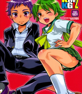 [Blue Drop (Guri)] KMKG! 2 – Kyushu Sentai Danjiger dj [JP] – Gay Manga thumbnail 001
