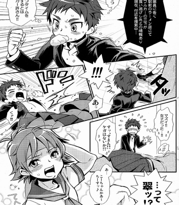 [Blue Drop (Guri)] KMKG! 2 – Kyushu Sentai Danjiger dj [JP] – Gay Manga sex 4
