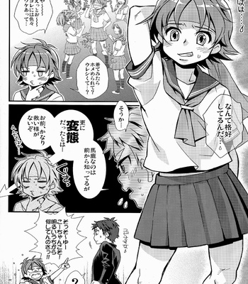 [Blue Drop (Guri)] KMKG! 2 – Kyushu Sentai Danjiger dj [JP] – Gay Manga sex 5