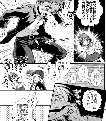 [Blue Drop (Guri)] KMKG! 2 – Kyushu Sentai Danjiger dj [JP] – Gay Manga sex 6
