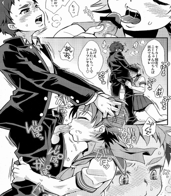 [Blue Drop (Guri)] KMKG! 2 – Kyushu Sentai Danjiger dj [JP] – Gay Manga sex 8