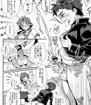 [Blue Drop (Guri)] KMKG! 2 – Kyushu Sentai Danjiger dj [JP] – Gay Manga sex 11