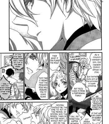 [AOI Levin] Danshi Hanayakanare (vol.01) [Eng] – Gay Manga sex 19