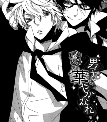 [AOI Levin] Danshi Hanayakanare (vol.01) [Eng] – Gay Manga sex 46