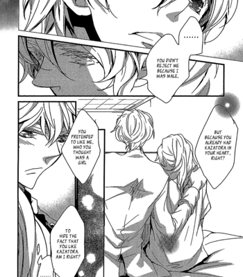 [AOI Levin] Danshi Hanayakanare (vol.01) [Eng] – Gay Manga sex 92