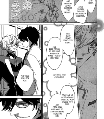 [AOI Levin] Danshi Hanayakanare (vol.01) [Eng] – Gay Manga sex 174