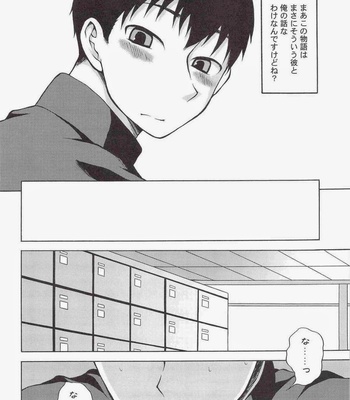 [Datsuryoku Kenkyuukai (Kanbayashi Takaki)] Soremadetokorekara [JP] – Gay Manga sex 3