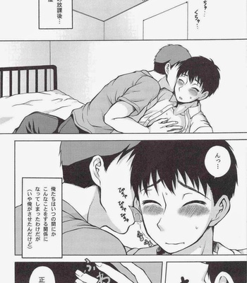 [Datsuryoku Kenkyuukai (Kanbayashi Takaki)] Soremadetokorekara [JP] – Gay Manga sex 7