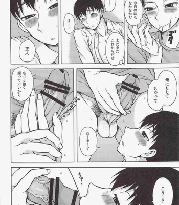 [Datsuryoku Kenkyuukai (Kanbayashi Takaki)] Soremadetokorekara [JP] – Gay Manga sex 13