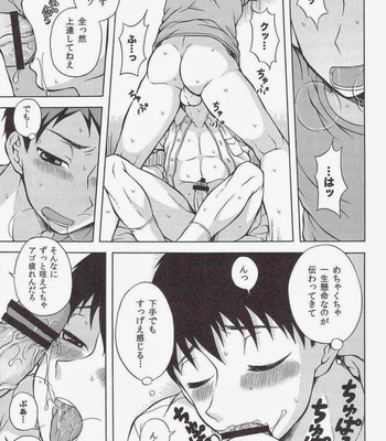 [Datsuryoku Kenkyuukai (Kanbayashi Takaki)] Soremadetokorekara [JP] – Gay Manga sex 14