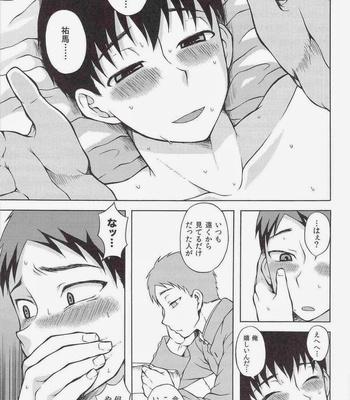 [Datsuryoku Kenkyuukai (Kanbayashi Takaki)] Soremadetokorekara [JP] – Gay Manga sex 22