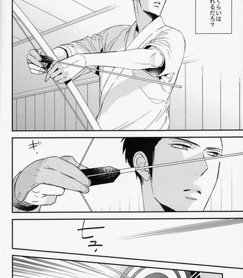 [Ogawa Chise] Ienai Itami wo Daiteiru (An Unspeakable Pain) [Eng/JP] – Gay Manga sex 15