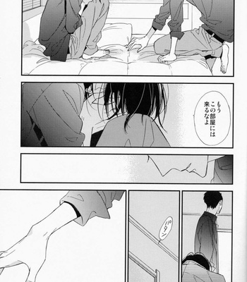 [Ogawa Chise] Ienai Itami wo Daiteiru (An Unspeakable Pain) [Eng/JP] – Gay Manga sex 28