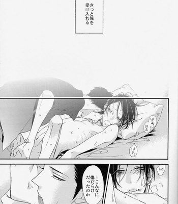 [Ogawa Chise] Ienai Itami wo Daiteiru (An Unspeakable Pain) [Eng/JP] – Gay Manga sex 30