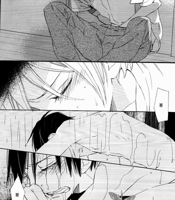 [Ogawa Chise] Ibitsu na Kakera 14 Sai (Distorted Pieces at Fourteen) [cn-Eng tran] – Gay Manga sex 11