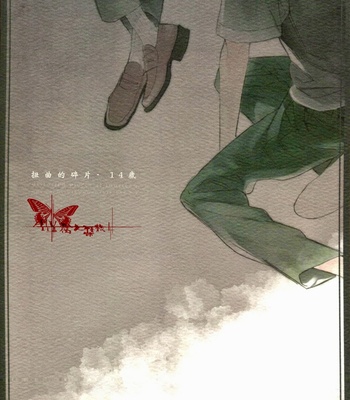 [Ogawa Chise] Ibitsu na Kakera 14 Sai (Distorted Pieces at Fourteen) [cn-Eng tran] – Gay Manga sex 14