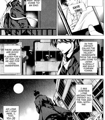 [Natsumi Kanna & Tateishi Ryou] Omerta – Kochou no Yume no Kate [Eng] – Gay Manga sex 51