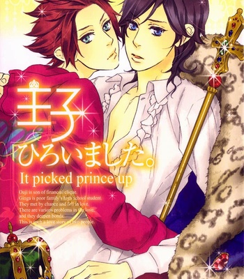 Gay Manga - [Ootsuki Miu] Ouji Hiroimashita [Eng] – Gay Manga