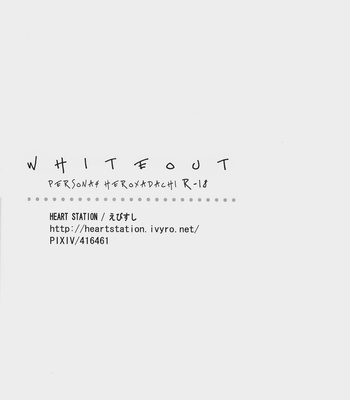 [Heart Station] Whiteout – Persona 4 dj [JP] – Gay Manga sex 23