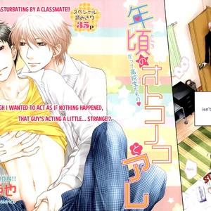 [SAKYO Aya] Toshigoro no Otokonoko to Are (update c.3-5) [Eng] – Gay Manga sex 4