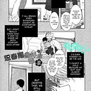 [SAKYO Aya] Toshigoro no Otokonoko to Are (update c.3-5) [Eng] – Gay Manga sex 62
