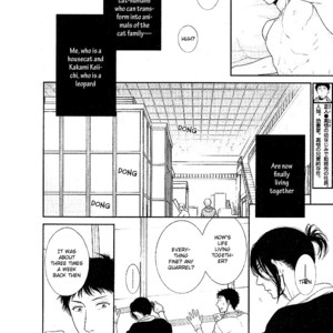 [SAKYO Aya] Kuroneko Kareshi no Aishikata [Eng] – Gay Manga sex 13