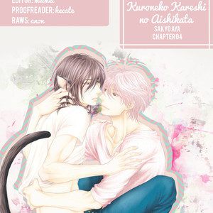 [SAKYO Aya] Kuroneko Kareshi no Aishikata [Eng] – Gay Manga sex 104