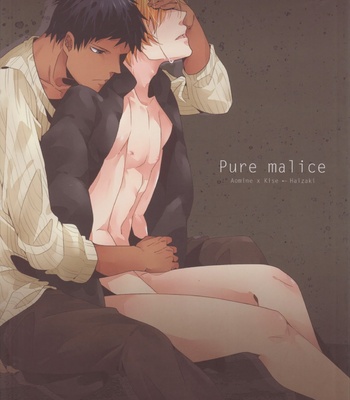 Gay Manga - [PantherS] Pure Malice – Kuroko no Basuke dj [JP] – Gay Manga