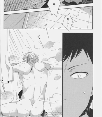 [PantherS] Pure Malice – Kuroko no Basuke dj [JP] – Gay Manga sex 11