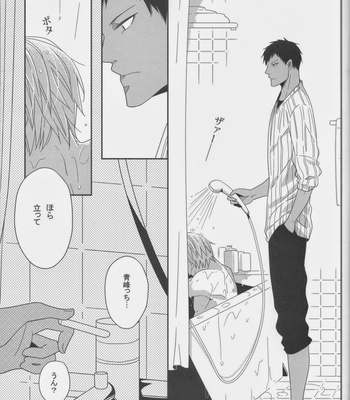 [PantherS] Pure Malice – Kuroko no Basuke dj [JP] – Gay Manga sex 18