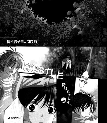 [UKYOU Ayane] Nekoka Danshi no Shitsukekata v.01 [Eng] – Gay Manga sex 7