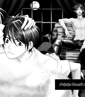 [UKYOU Ayane] Nekoka Danshi no Shitsukekata v.01 [Eng] – Gay Manga sex 8