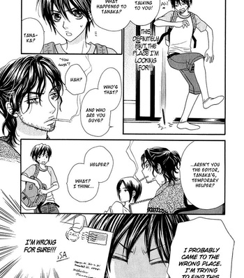 [UKYOU Ayane] Nekoka Danshi no Shitsukekata v.01 [Eng] – Gay Manga sex 18