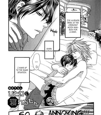 [UKYOU Ayane] Nekoka Danshi no Shitsukekata v.01 [Eng] – Gay Manga sex 184