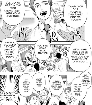 [Unknown (UNKNOWN)] Shain Kenshuui | Employee Induction [Eng] – Gay Manga thumbnail 001