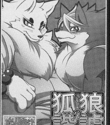 [Mercuro (Risuou)] Korou no Kaigyaku – Gingitsune dj [JP] – Gay Manga sex 2