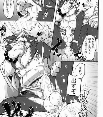 [Mercuro (Risuou)] Korou no Kaigyaku – Gingitsune dj [JP] – Gay Manga sex 12