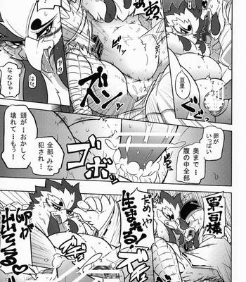 [Mercuro (Risuou)] Korou no Kaigyaku – Gingitsune dj [JP] – Gay Manga sex 22