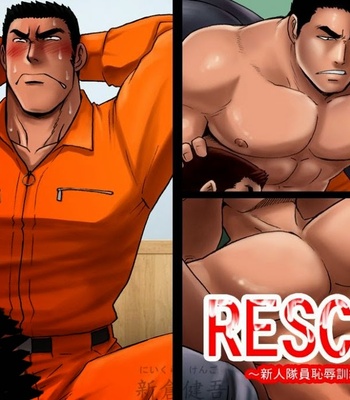[CLUB-Z] Rescue – Gay Manga thumbnail 001