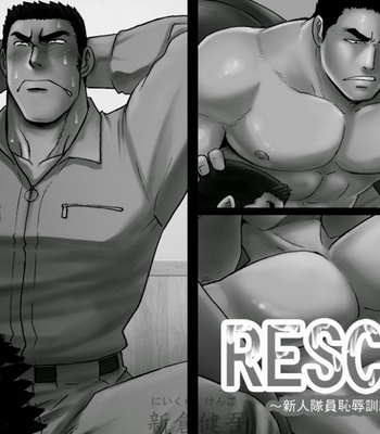 [CLUB-Z] Rescue – Gay Manga sex 23