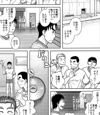 [Taku Hiraku] Ossu [Japanese] – Gay Manga sex 7