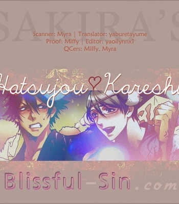 Gay Manga - [SAKIRA] Hatsujou Kareshi [Eng] – Gay Manga