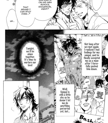 [SAKIRA] Hatsujou Kareshi [Eng] – Gay Manga sex 103
