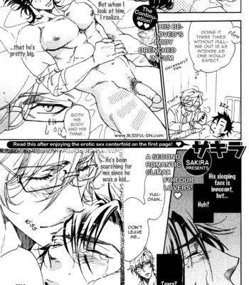 [SAKIRA] Hatsujou Kareshi [Eng] – Gay Manga sex 188