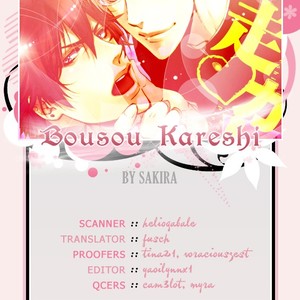 Gay Manga - [SAKIRA] Bousou Kareshi (Wild Boyfriend) [Eng] – Gay Manga