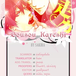 [SAKIRA] Bousou Kareshi (Wild Boyfriend) [Eng] – Gay Manga sex 199